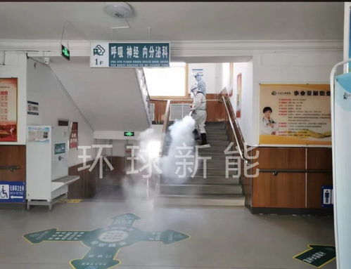 環(huán)球新能諦諾殺菌消毒 技術(shù)革新，守護(hù)家庭舒適無憂生活