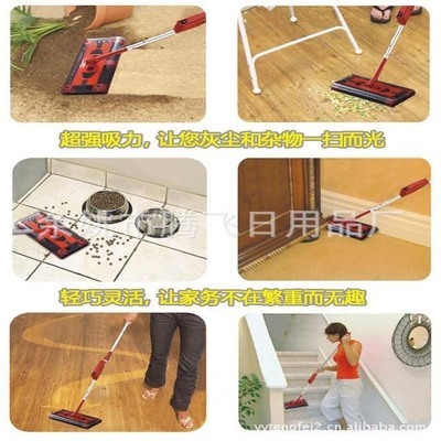 余姚市騰飛日用品廠 專業供應高品質電動掃地機，引領日用雜品清潔新體驗