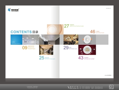佛普燈具畫冊設計 以光影美學賦能品牌價值